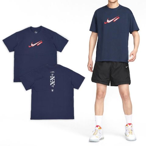 NIKE 耐吉 短袖 LBJ Max90 Tee 男款 藍 紅 寬鬆 純棉 短T 棉T FZ8076-410