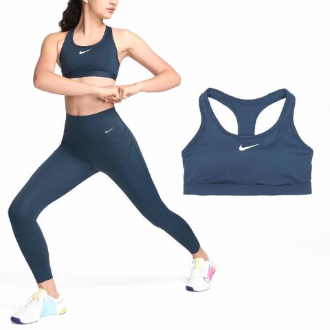 NIKE 耐吉 Nike 耐吉 運動內衣 Swoosh Sports Bra 藍 速乾 中強度支撐 健身 瑜珈 DX6822-478