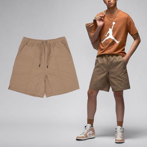 NIKE 耐吉 Nike 耐吉 短褲 Jordan Essentials Shorts 男款 棕 抽繩 喬丹 褲子 FN4550-223