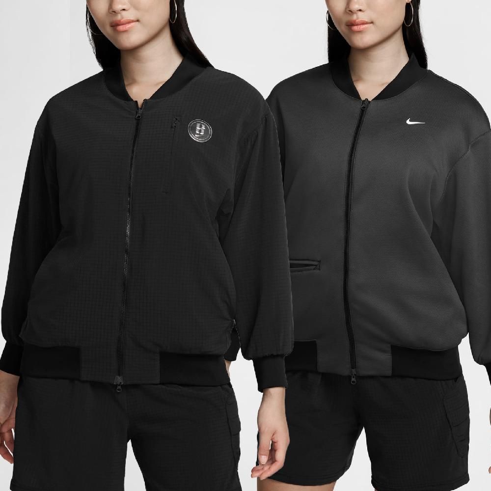 NIKE 耐吉 Nike 耐吉 外套 Sabrina Basketball Jacket 男女款 黑 雙面 速乾 籃球 莎賓娜 夾克 FV3165-010