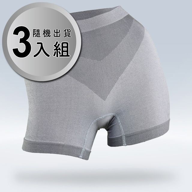 AREX SPORT AREXSPORT超彈力加大女低腰竹炭四角運動內褲三入組