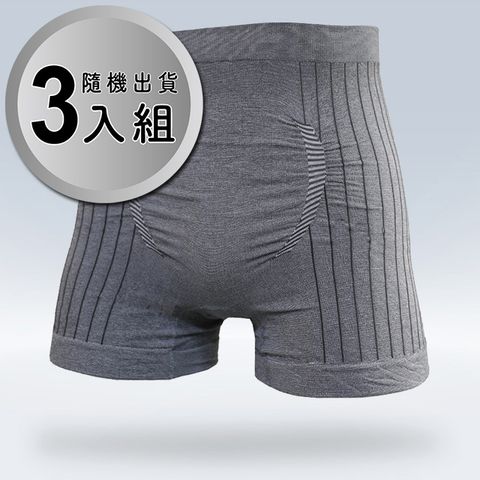 AREX SPORT AREXSPORT超彈力男中腰竹炭四角運動內褲三入組