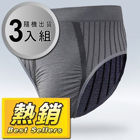 AREX SPORT AREXSPORT超彈力男中腰竹炭三角運動內褲三入組