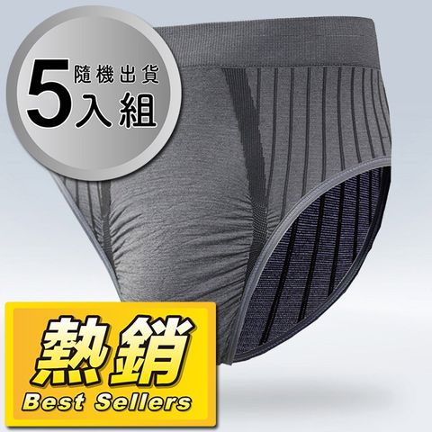 AREX SPORT AREXSPORT超彈力男中腰竹炭三角運動內褲五入組