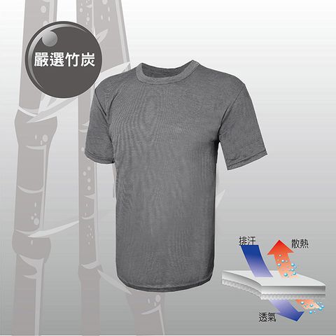 AREX SPORT 【竹炭纖維/吸排抑臭/舒適輕柔/台灣製造】