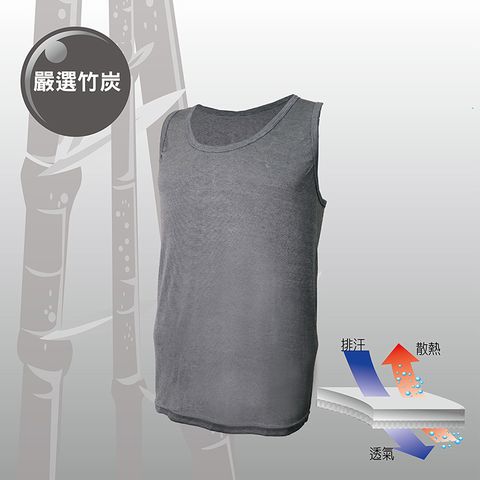 AREX SPORT AREXSPORT男內著【竹炭纖維/吸排抑臭/舒適輕柔/台灣製造】竹炭纖維吸排男竹炭圓領背心