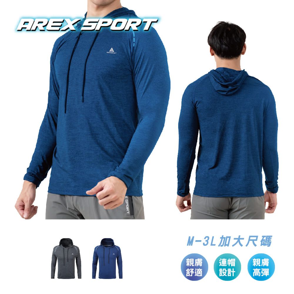 AREX SPORT 【AREXSPORT】加大碼男上衣 連帽上衣 帽 男長袖 大碼上衣 速乾吸排 M-3L 男運動健身休閒 運動上衣