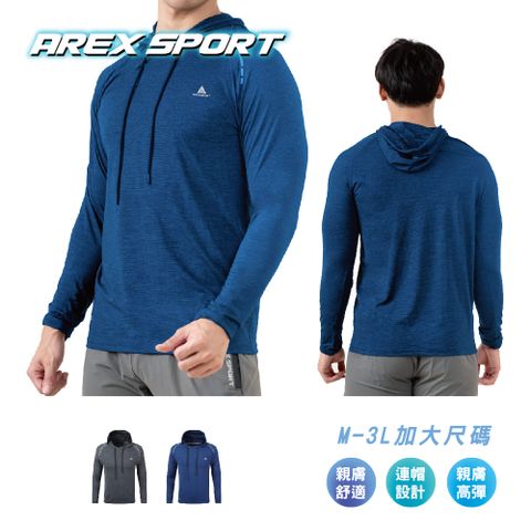 AREX SPORT 【AREXSPORT】加大碼男上衣 連帽上衣 帽 男長袖 大碼上衣 速乾吸排 M-3L 男運動健身休閒 運動上衣