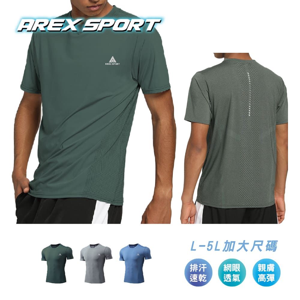 AREX SPORT 【AREXSPORT】加大碼 男涼感衣 冰絲衣 大碼男上衣 男短袖上衣 男運動跑步休閒 速乾吸排L-5L 運動上衣