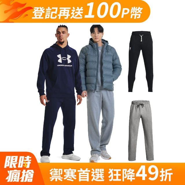 Under Armour 安德瑪 UA 男 Rival Fleece 長褲