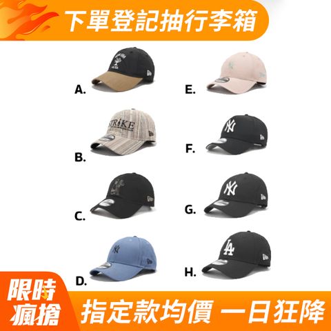 NEW ERA 棒球帽 MLB 940帽型 可調帽圍 紐約洋基 NYY 洛杉磯道奇 LAD 老帽 帽子 單一價(任選多款)