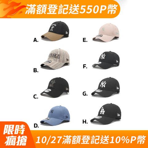 NEW ERA 棒球帽 MLB 940帽型 可調帽圍 紐約洋基 NYY 洛杉磯道奇 LAD 老帽 帽子 單一價(任選多款)