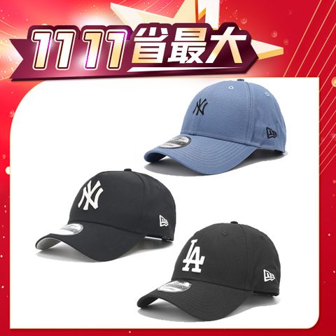 NEW ERA 棒球帽 MLB 940帽型 可調帽圍 紐約洋基 NYY 洛杉磯道奇 LAD 老帽 帽子 單一價(任選多款)