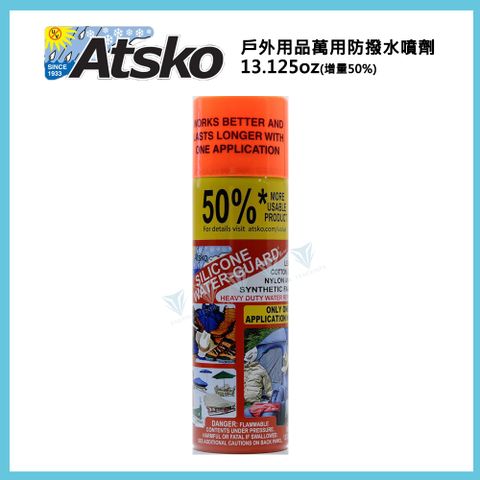 Sport Wash 【Atsko】戶外用品萬用防撥水噴劑 13.125oz