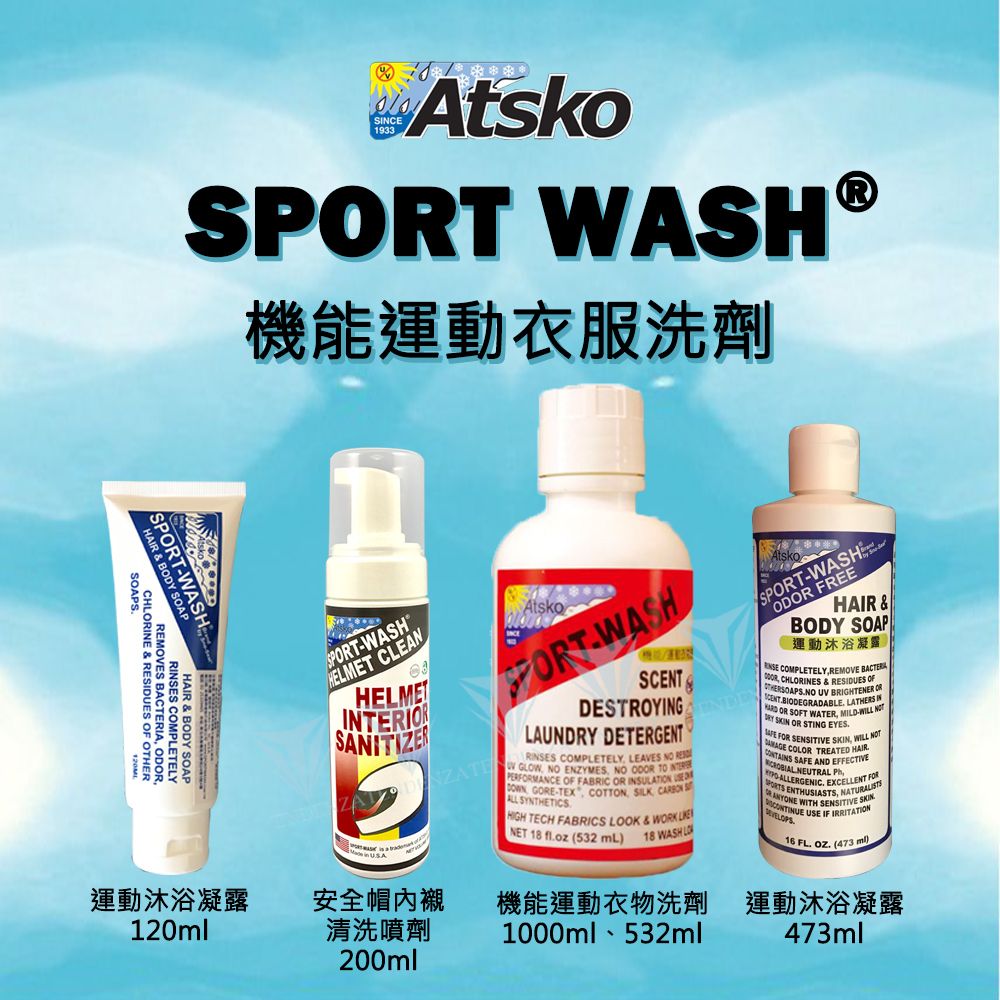 SCE1933AtskoSP WASH機能運動衣服洗劑T    SOAPSCHRINE  IDU OF OTHERREMOES  & BODY SOAP運動沐浴凝露120SPORTWASHHELMET CLEANHELMEIORSANITIZER安全帽內襯清洗噴劑200mlAtsko WASHSCENTDESTROYINGLAUND DETERGENTRIS COMPLETELY LEAVES NO RESV GLOW NO ENZYMES NO  TO INTERPERMANCE OF FABRIC OR INSULATION  GORE-TEX COTTON SILK ALL SYNTHETICSHIGH TECH FABRICS LOOK & WORK NET 18 floz (532 mL)18 WASH LO機能運動衣物洗劑1000ml 532mlSPORT-WASHODOR FREEHAIR&BODY SOAP運動沐浴凝露NSE COMPLETELYREMOVE BACTERES & RESIDUES OF BRIGHTENER OR LATHERS IN OR SOFT WATER MILD-WILL RY  OR STING EYES FOR SENSITIVE  WILL  COLOR TREATED HAIR SAFE AND EFFECTIVE NEUTRAL  ENTHUSIASTS NATURALISTS EXCELLENT FOR WITH SENSITIVE SKIN USE IF IRRITATION16 FL . (473 ml)運動沐浴凝露473ml