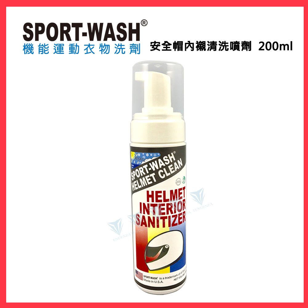 SPORTWSH機能運動衣物洗劑 安全帽內襯清洗噴劑 200mlENDENZASPORT-WASHHELMET CLEANHELMETINTERIORSANITIZERA TENDENZASPORT-WASH is a trademark Made in U.S.ANET