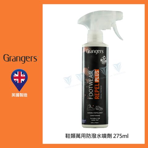 【英國 Grangers】鞋類萬用防潑水噴劑 275ml