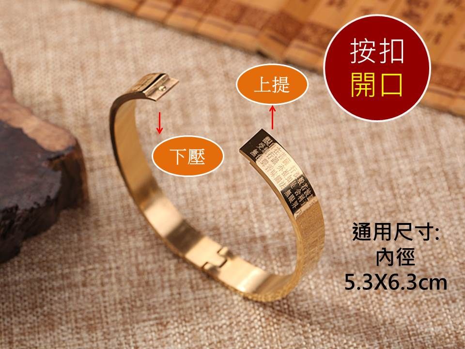 下壓上提按扣開口舍利通用尺寸:內徑5.3X6.3cm