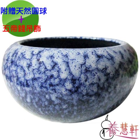 【養慧軒】鶯歌陶瓷--藍天目釉(不含蓋）招財聚寶盆