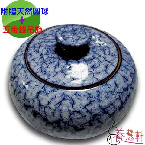 【養慧軒】鶯歌陶瓷--藍天目釉(含蓋）招財聚寶盆