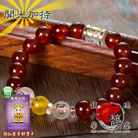 馥瑰馨盛 女款貴人蛇雞牛紅瑪瑙手鍊-水晶三合手鏈手鐲-六合開運佛珠巳酉丑(含開光加持)