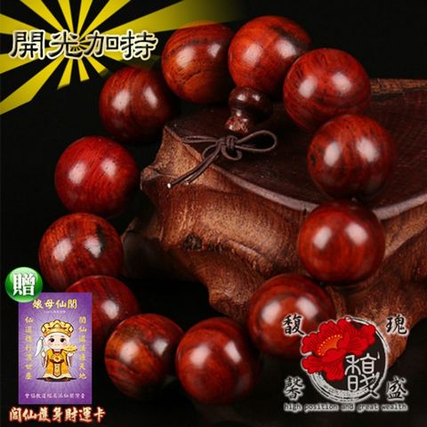 馥瑰馨盛 18MM圓木手工手鍊-佛珠圓珠串珠平穩(含開光加持)