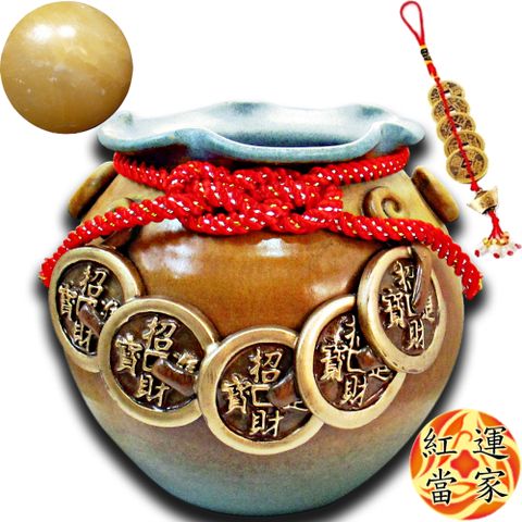 【紅運當家】鶯歌陶瓷  立體福袋型  大招財聚寶盆(不含蓋)
