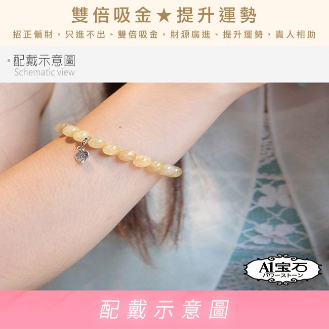 A1寶石 設計師款時尚蛋白石鈦晶手鍊-招財開運增強貴人運防小人