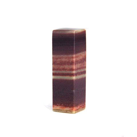【菩提居】紫袍玉小璽印(1.5*1.5cm)