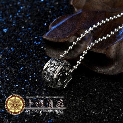 十相自在 六字大明咒鈦鋼祥雲蓮花項鍊
