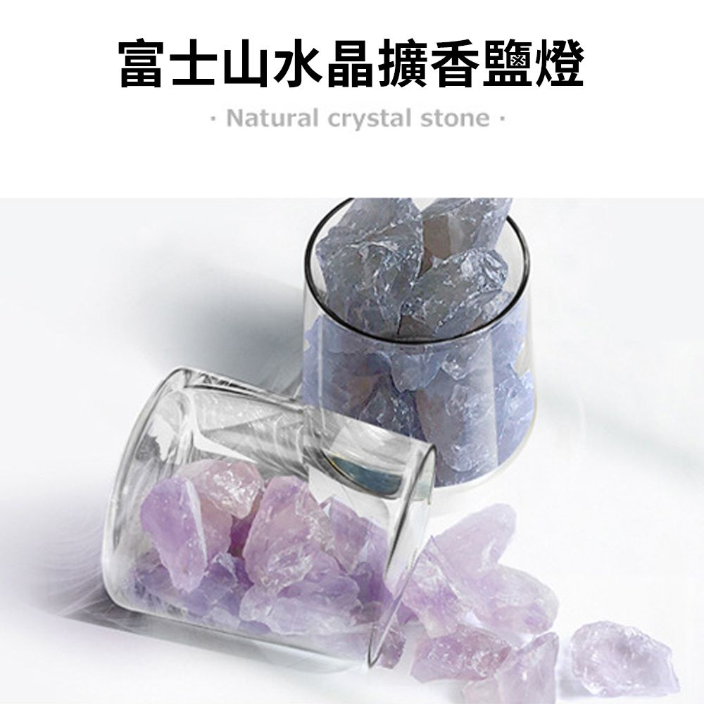 Mass 療癒放鬆 富士山水晶擴香鹽燈 開運水晶燈座居家擺飾-幸運粉 (新年禮物)