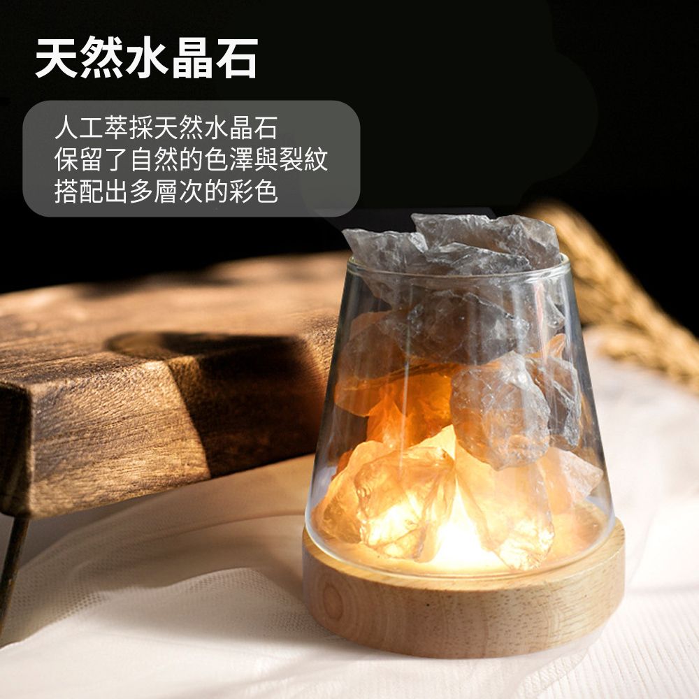 Mass 療癒放鬆 富士山水晶擴香鹽燈 開運水晶燈座居家擺飾-財運橙 (新年禮物)
