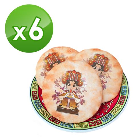 老食說 拜拜祝壽 神尊彩繪仙貝6入/組