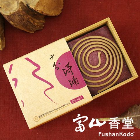 【富山香堂】十分琦楠4H盤香補充包