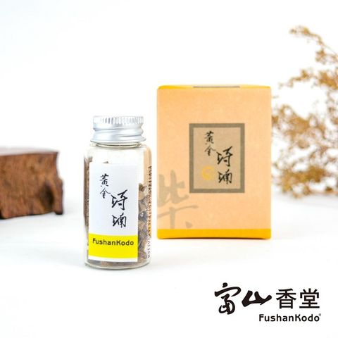 Fushankodo 富山香堂 黃金琦楠沉柴精品罐 6g