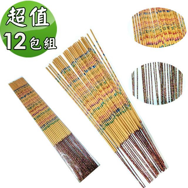 金發財 【香品-過年招財】五彩燙金招財平安黃金貢香-12 包組(迷你貢香)