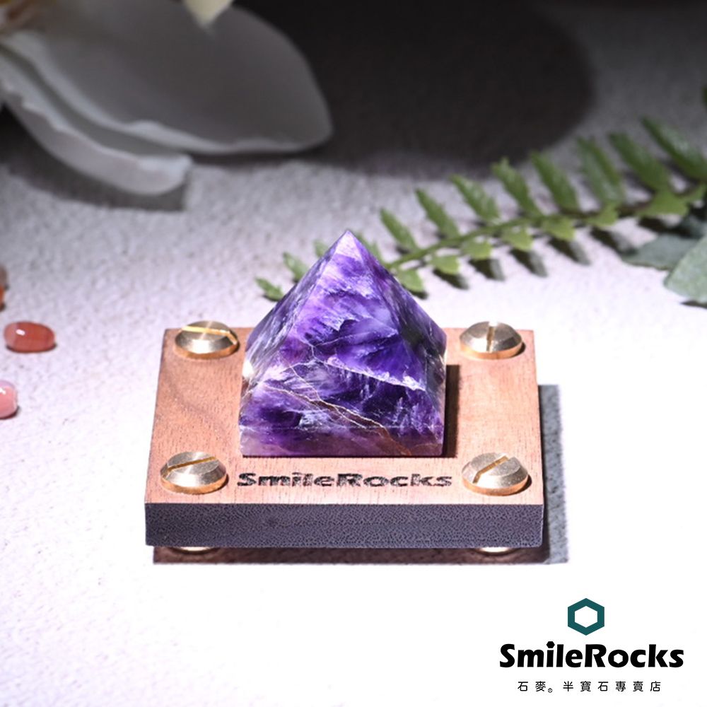 SmileRocks 石麥   夢幻紫水晶金字塔 3.1x3.1x3.1cm No.080720222