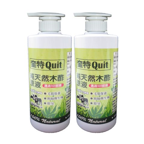 奎特Quit-純天然木酢原液(500ml)2入裝