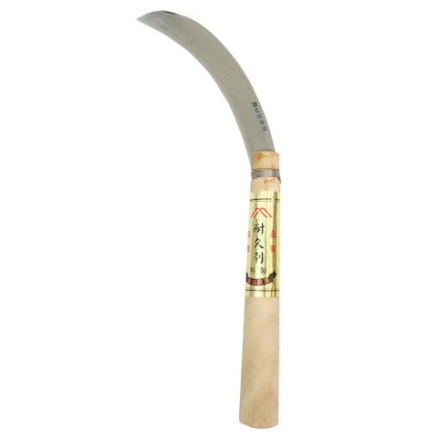 【小美紀】立大大蕉刀(木柄)10支入(鐮刀系列)47S