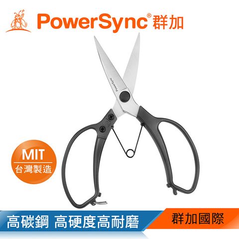 PowerSync 群加 9"高碳鋼萬能剪/台灣製造/園藝剪(WGA-B1235)