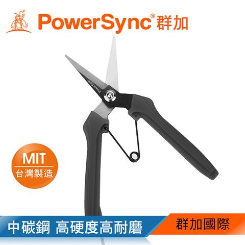 PowerSync 群加 7" 尖嘴芽切剪/台灣製造/園藝剪(WGA-A1190)