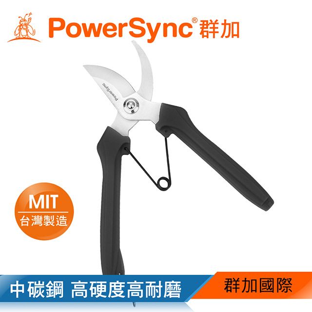 PowerSync 群加   7" 多功能剪錠鋏/台灣製造/園藝剪(WGA-A3180)