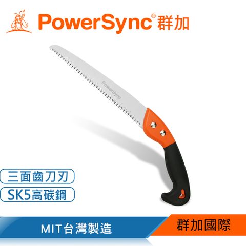 PowerSync 群加 10"多功能直刀修枝鋸/台灣製造(WGC-B1250)