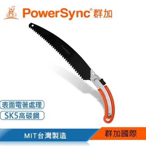 PowerSync 群加 13"多功能鯊魚鋸/台灣製造(WGC-D3330)