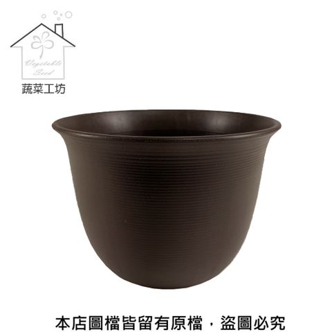 【蔬菜工坊】塑陶盆6號-矮 黑色 