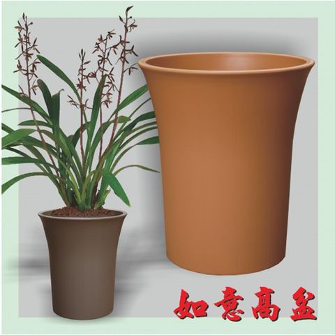 如意高花盆-12.5吋(2入組)