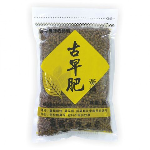 古早肥-黃標(菸草肥避免用於茄料作物)