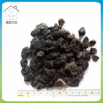 【蔬菜工坊】黑火山石.火山岩-粗粒1公斤分裝包