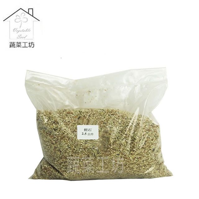 蔬菜工坊 蛭石2.5公升分裝包-小粒