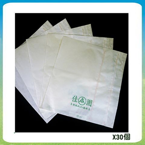 【蔬菜工坊】水果套袋-白色(蓮霧)30入/組